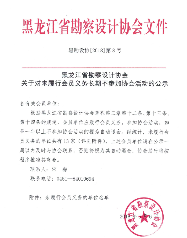 QQ截图20180506111103.png
