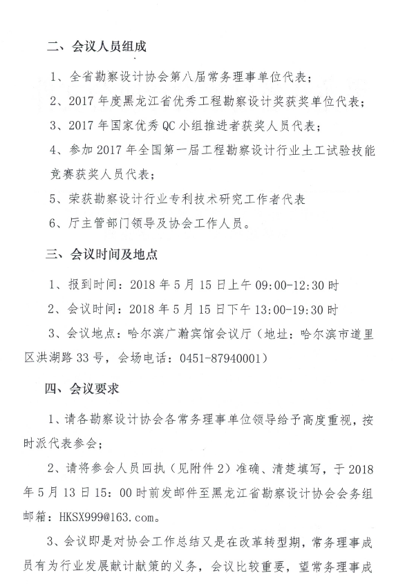 QQ截图20180506153643.png