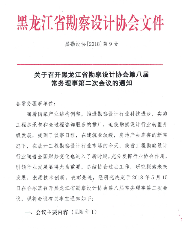 QQ截图20180506153625.png