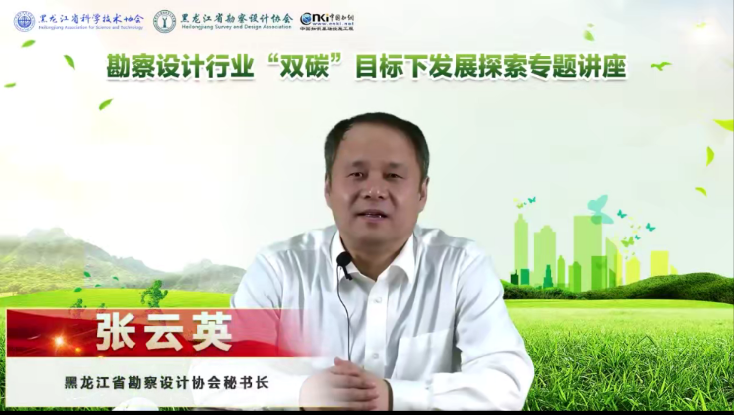 张云英.png